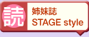 oSTAGEstyle