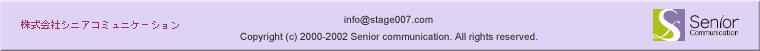 copyright (c) 2000-2002 Senior communication. All rights reserved.